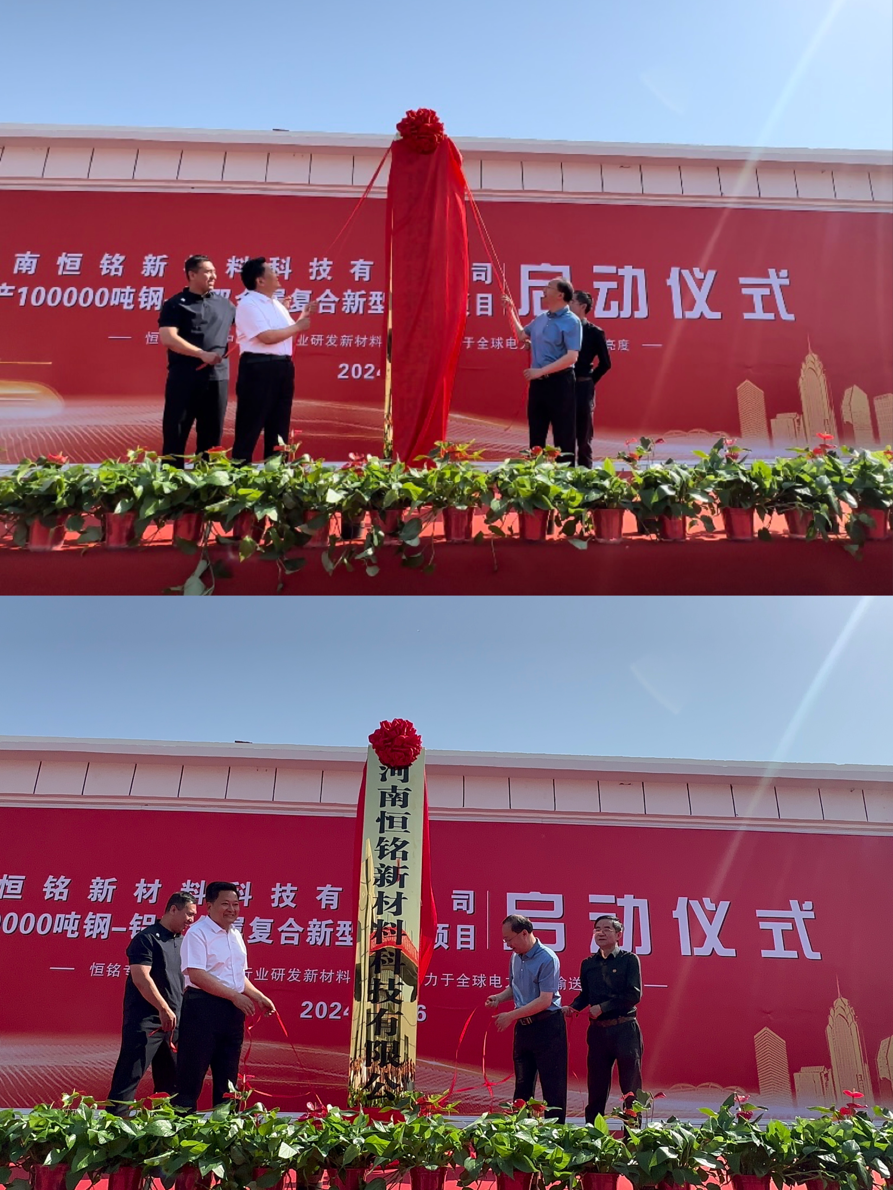 1715849652482732.jpg 1715849652482732.jpg