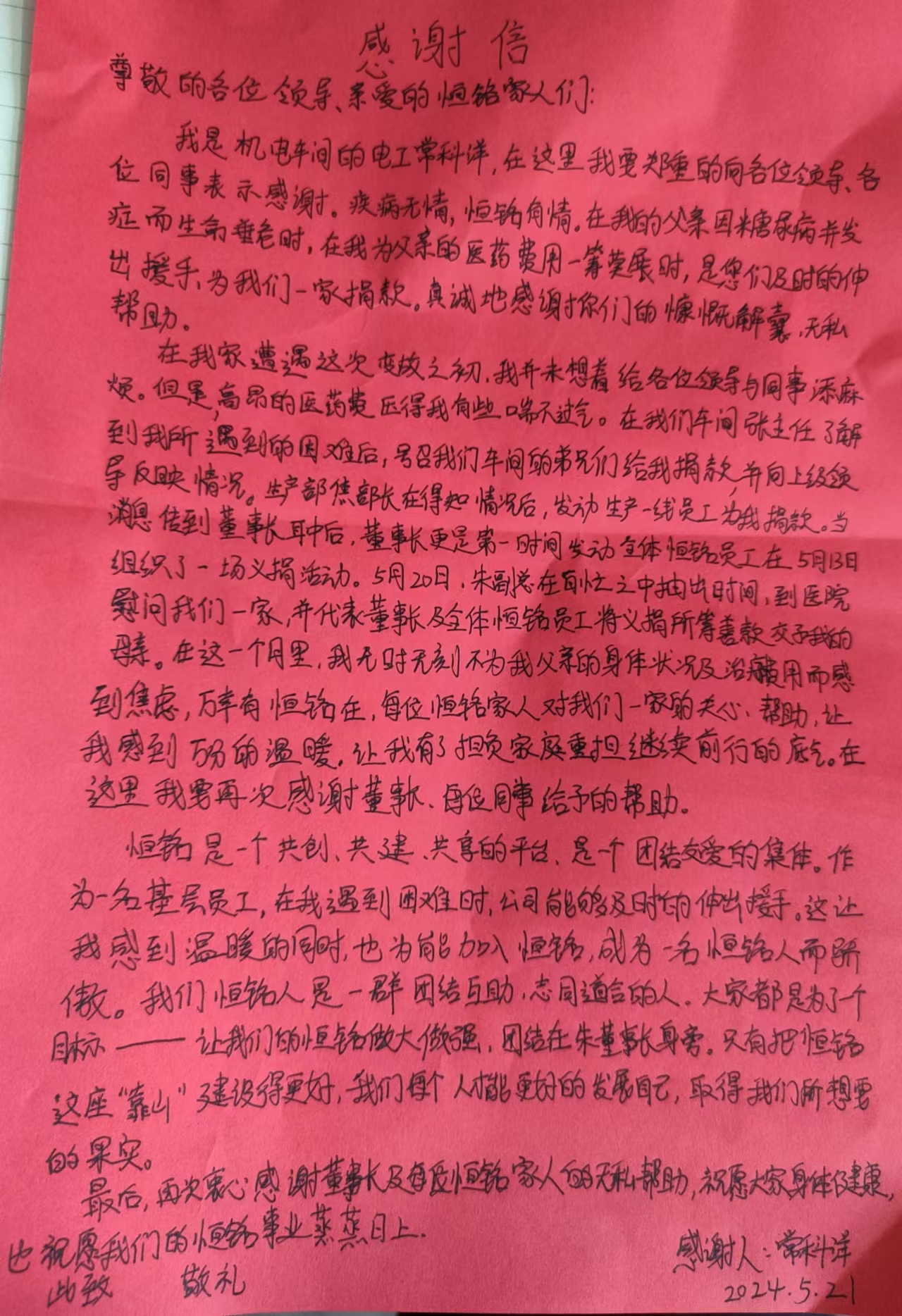 1716430251160842.jpg 1716430251160842.jpg