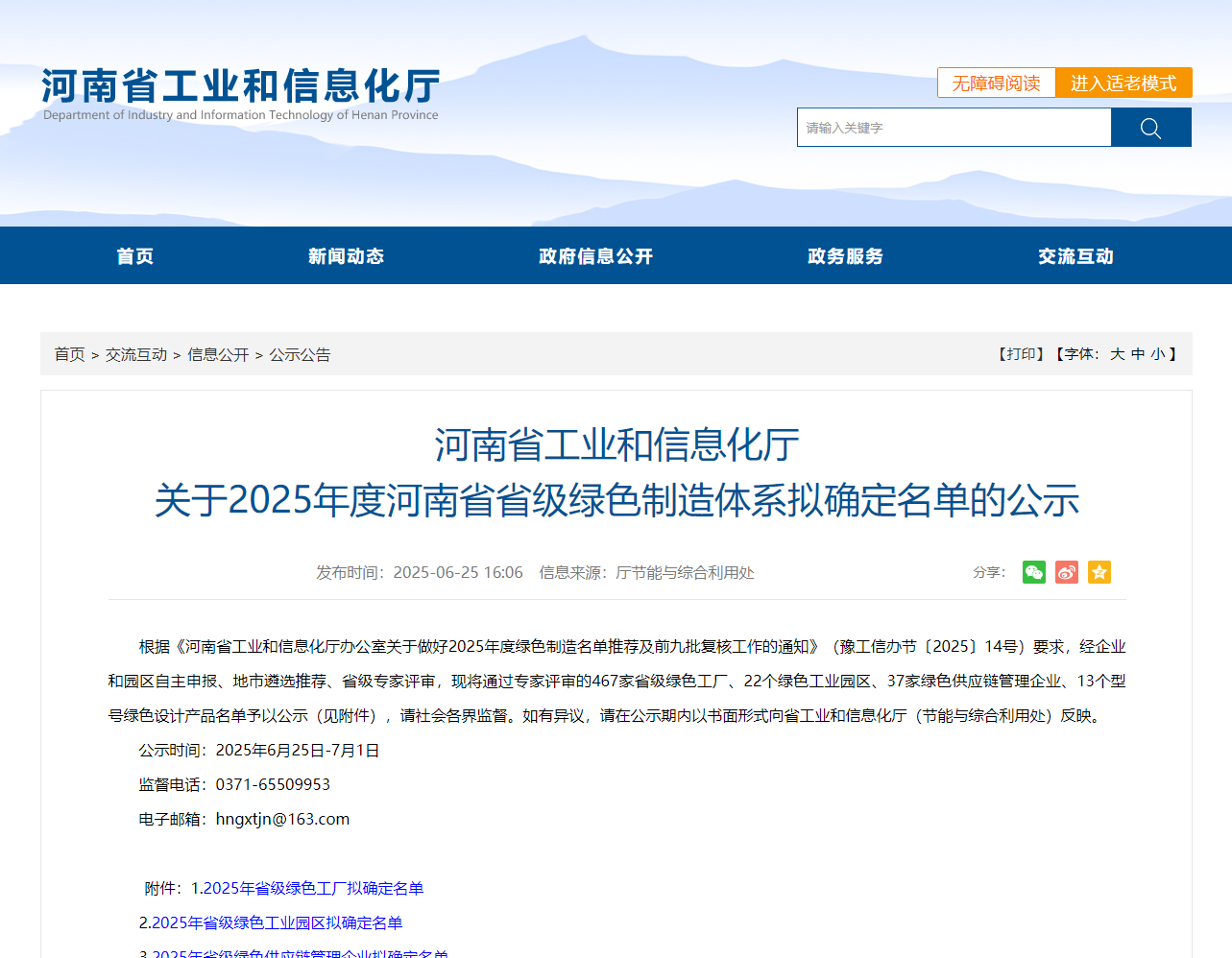 1751704218307880.png 1751704214792958.png