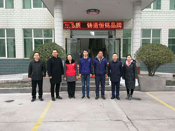 鞏義市總工會領導頂著寒風和鎮(zhèn)工會領導一起到我公司慰問企業(yè)貧困員工