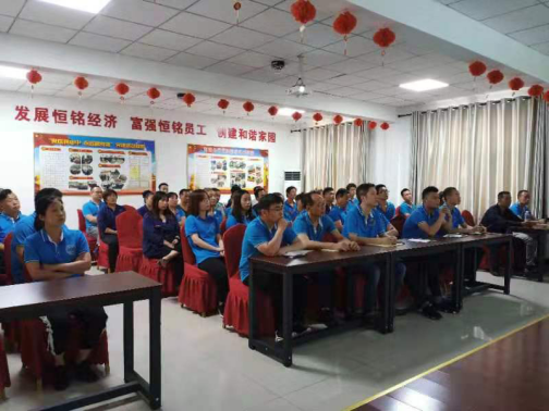 2019年8月6日公司組織全體員工進行第三季度質量管理培訓，質量是企業(yè)和員工的主題和品質