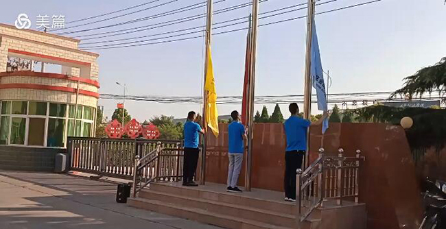 七一建黨節(jié)升旗儀式 聽黨話、跟黨走、感黨恩