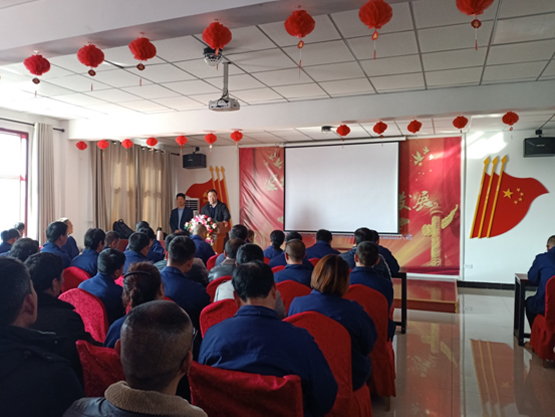 2019年12月29日團隊建設(shè)培訓會