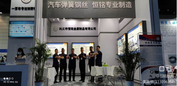 【創(chuàng)新高質(zhì)發(fā)展 打造優(yōu)質(zhì)平臺(tái)】——恒銘金屬邀您相約第十七屆無(wú)錫太湖國(guó)際線材制品、彈簧及加工設(shè)備展覽會(huì)！