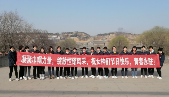 【激情工作 快樂(lè)生活】—恒銘公司組織女職工康百萬(wàn)莊園景區(qū)半日游