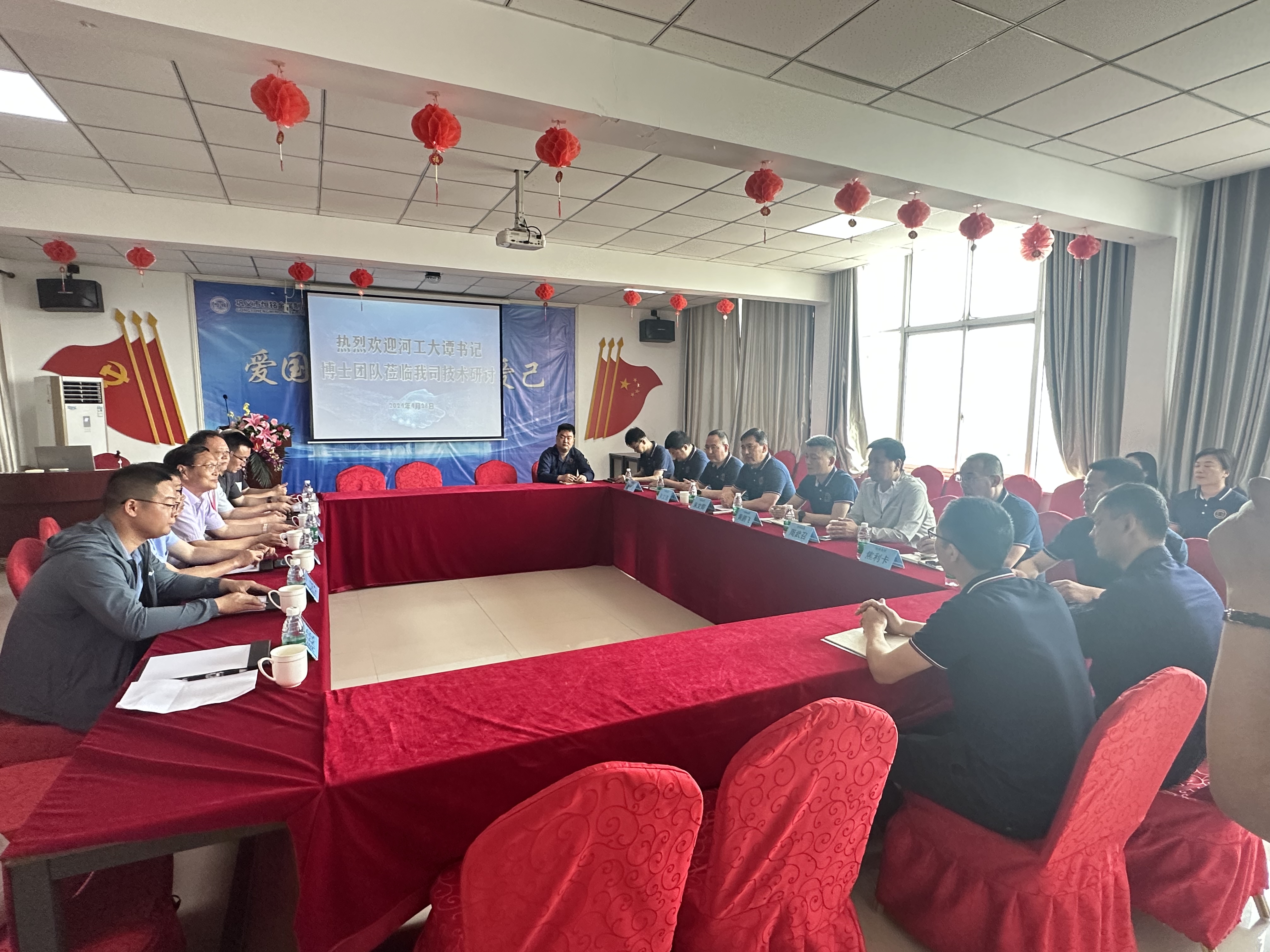 交流共促，行以致遠—— 熱烈歡迎河工大譚書記和博士團隊蒞臨我司技術研討