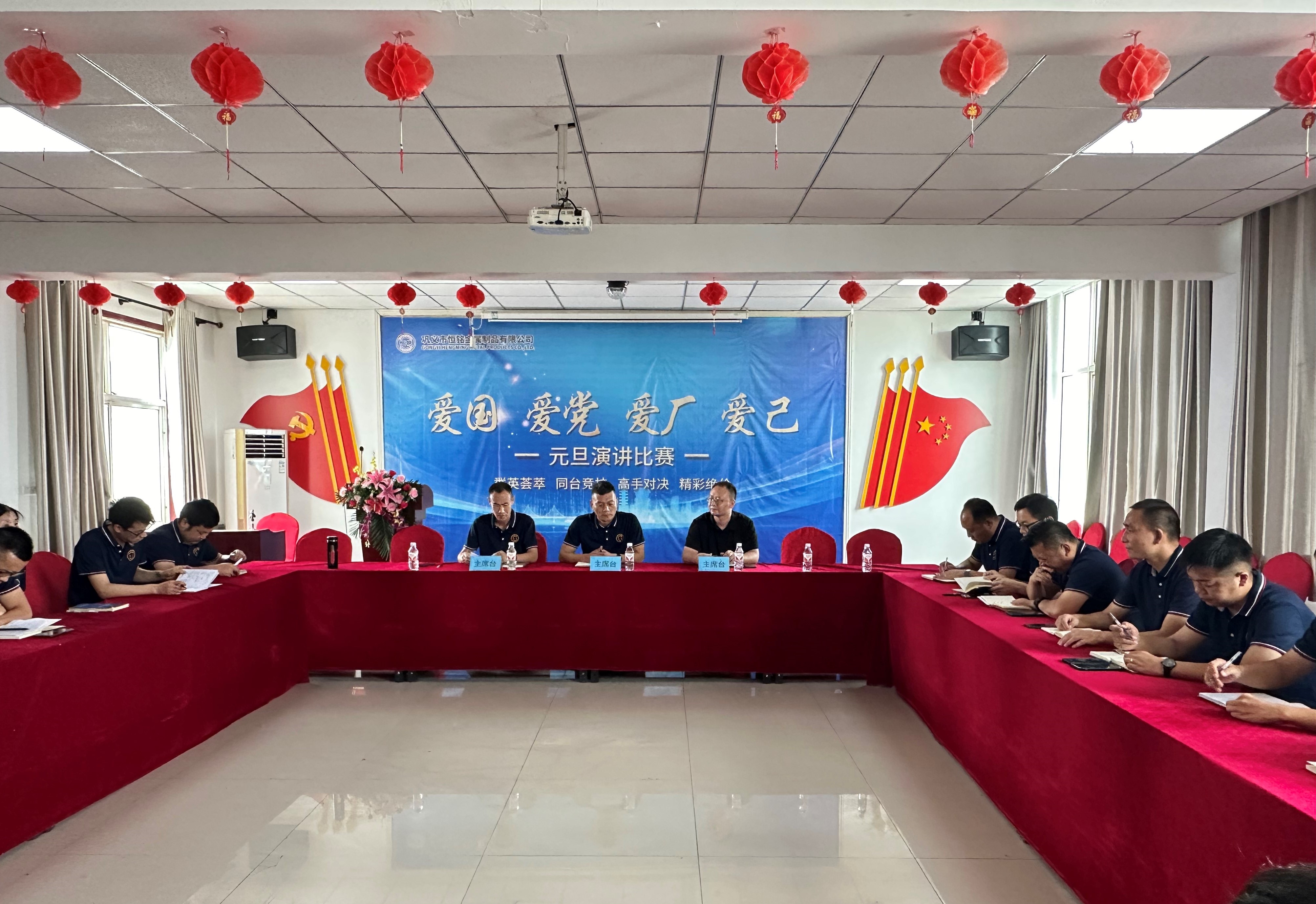 聚焦市場動態與客戶需求 ——跨部門交流會